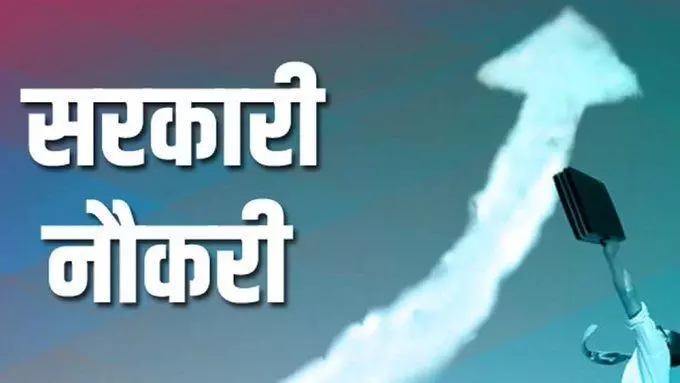 UP Anganwadi Recruitment 2021: यूपी के इन जिलों में अभी भी शुरू है आंगनवाडी भर्ती, जानें अंतिम तिथि