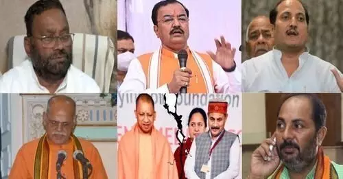 Yogi Sarkar Part -2: योगी सरकार में होंगे 48 मंत्री, इन 14 पुराने मंत्रियों ने नई कैबिनेट बनाने का काम किया आसान, मौर्य की वापसी तय