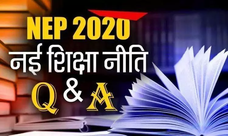 आसान भाषा और इन 11 सवालों के जरिए समझें नई शिक्षा नीति का मतलब क्या है?