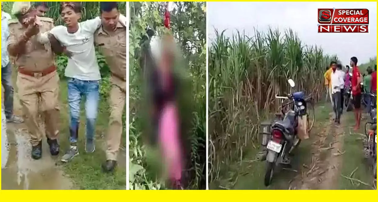 Lakhimpur Kheri Rape and Murder Case Live Update