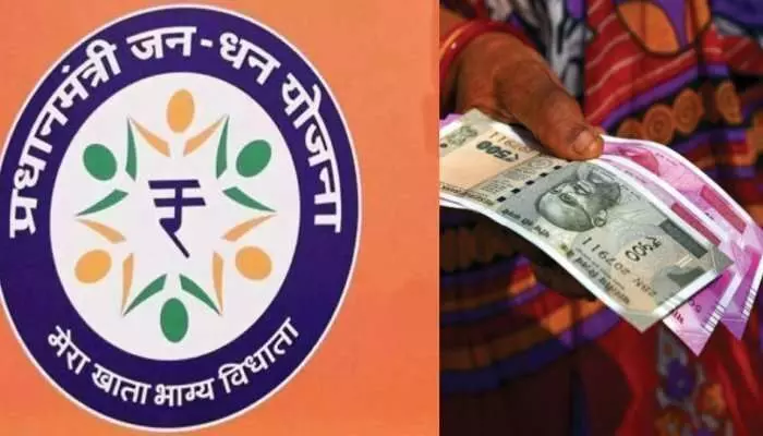 Jan Dhan Yojana:  जनधन खाताधारकों की हुई मौज, अकाउंट है खाली फिर भी निकाल पाएंगे 10 हजार रुपये ,जानिए कैसे?