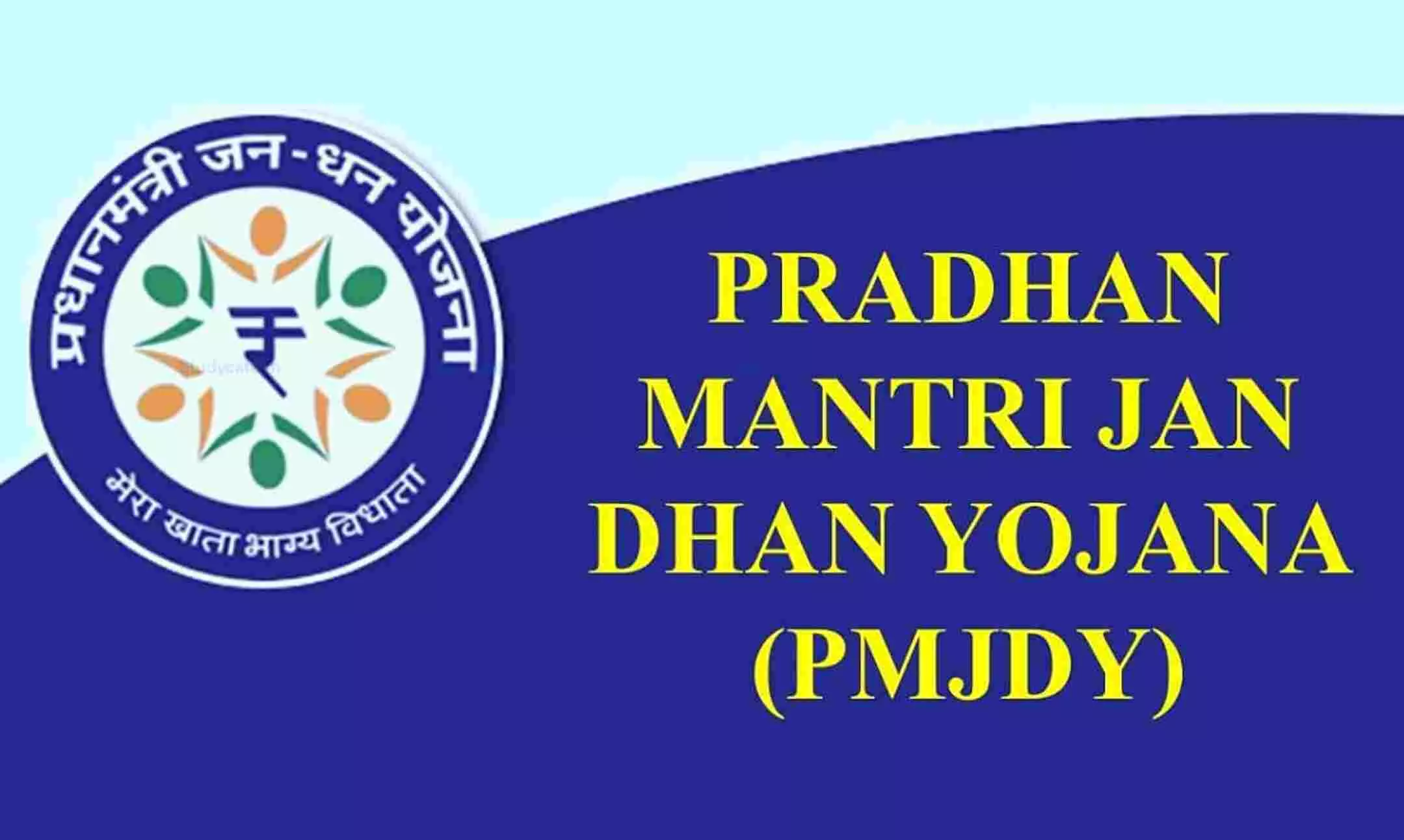 PM Jan Dhan Yojana Benefits : अपने जनधन खाते से आधार कार्ड को करे लिंक, मिलेगा 1.30 लाख का फायदा