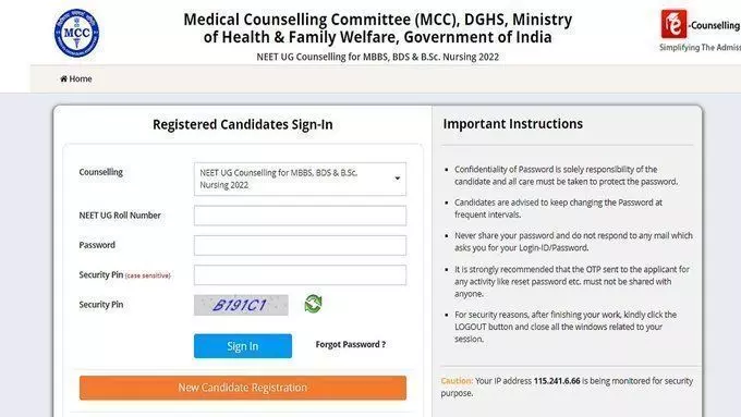 NEET UG Counselling 2022: राउंड 1 सीट अलॉटमेंट फाइनल रिजल्‍ट जारी, डायरेक्‍ट लिंक से करें चेक