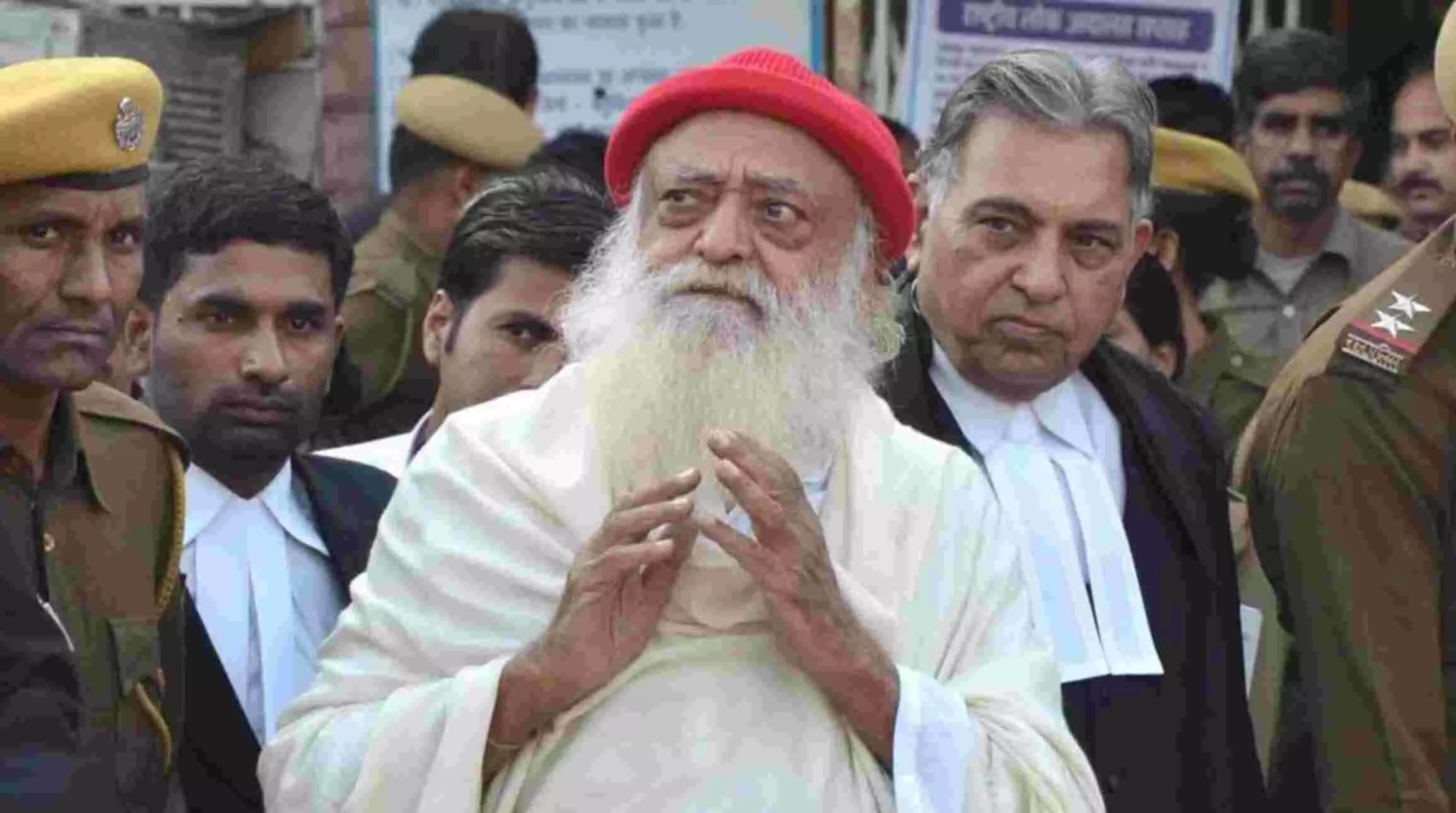 Asaram Bapu : रेप के मामले में आसाराम बापू दोषी करार, कोर्ट कल करेगा सजा का ऐलान, जानें- क्या है पूरा मामला