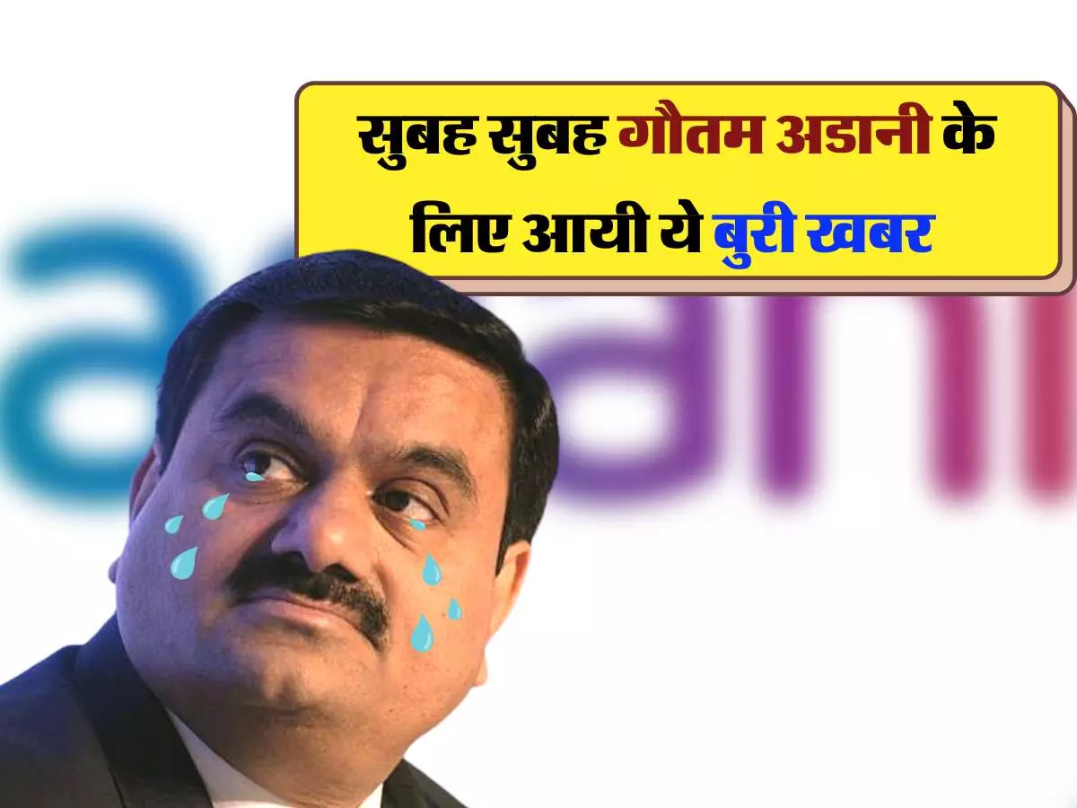 Adani-Hindenburg Latest Update: लूट पिटे अडानी ग्रुप ने 413 पन्नों में दिया हिंडनबर्ग को जबाब, और फिर बिफरा हिंडनबर्ग