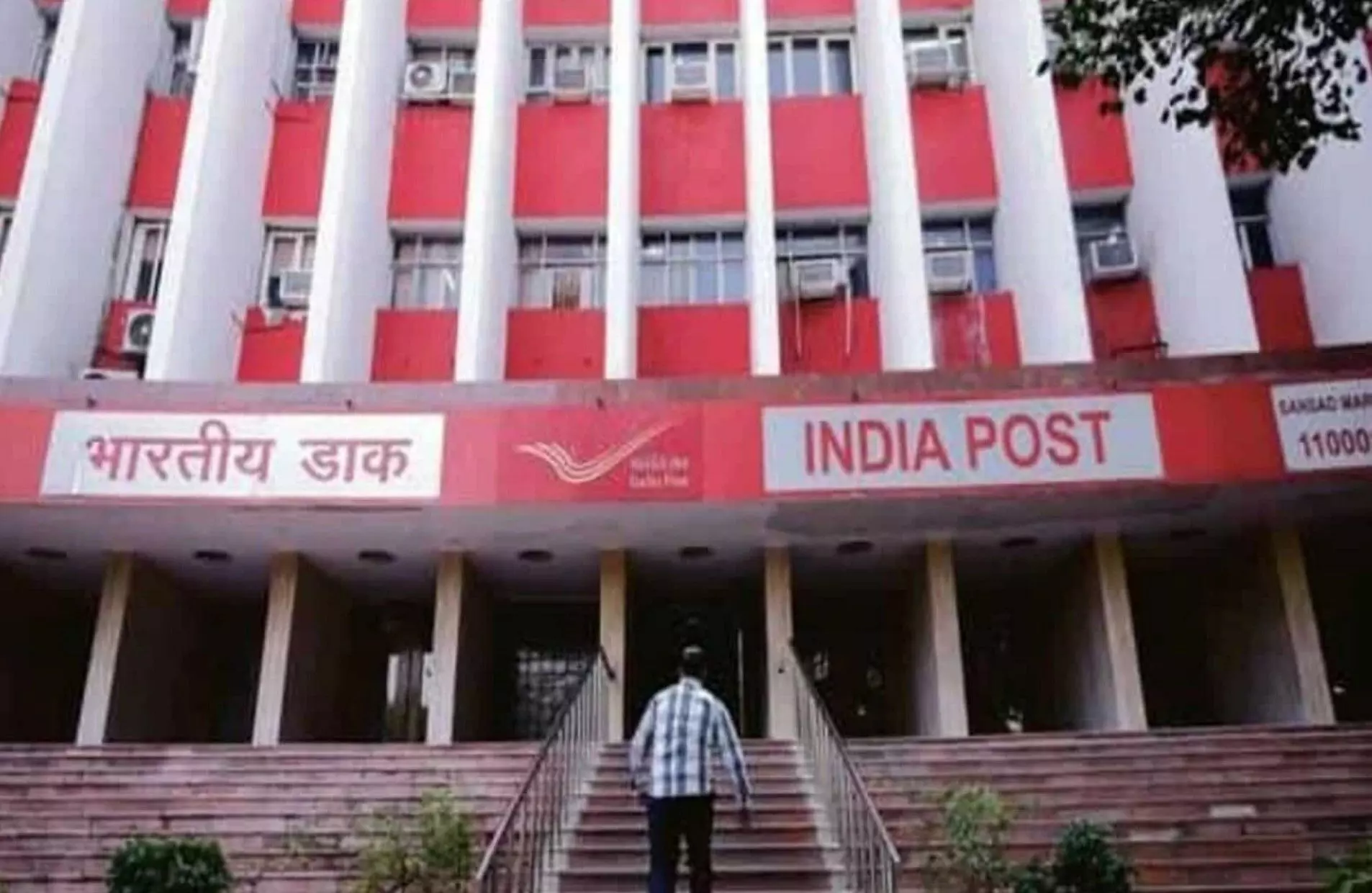 Post Office Scheme: लोगों के लिए खुशखबरी! इस योजना में 50 रुपये का निवेश करें और 35 लाख रुपये का रिटर्न पाएं