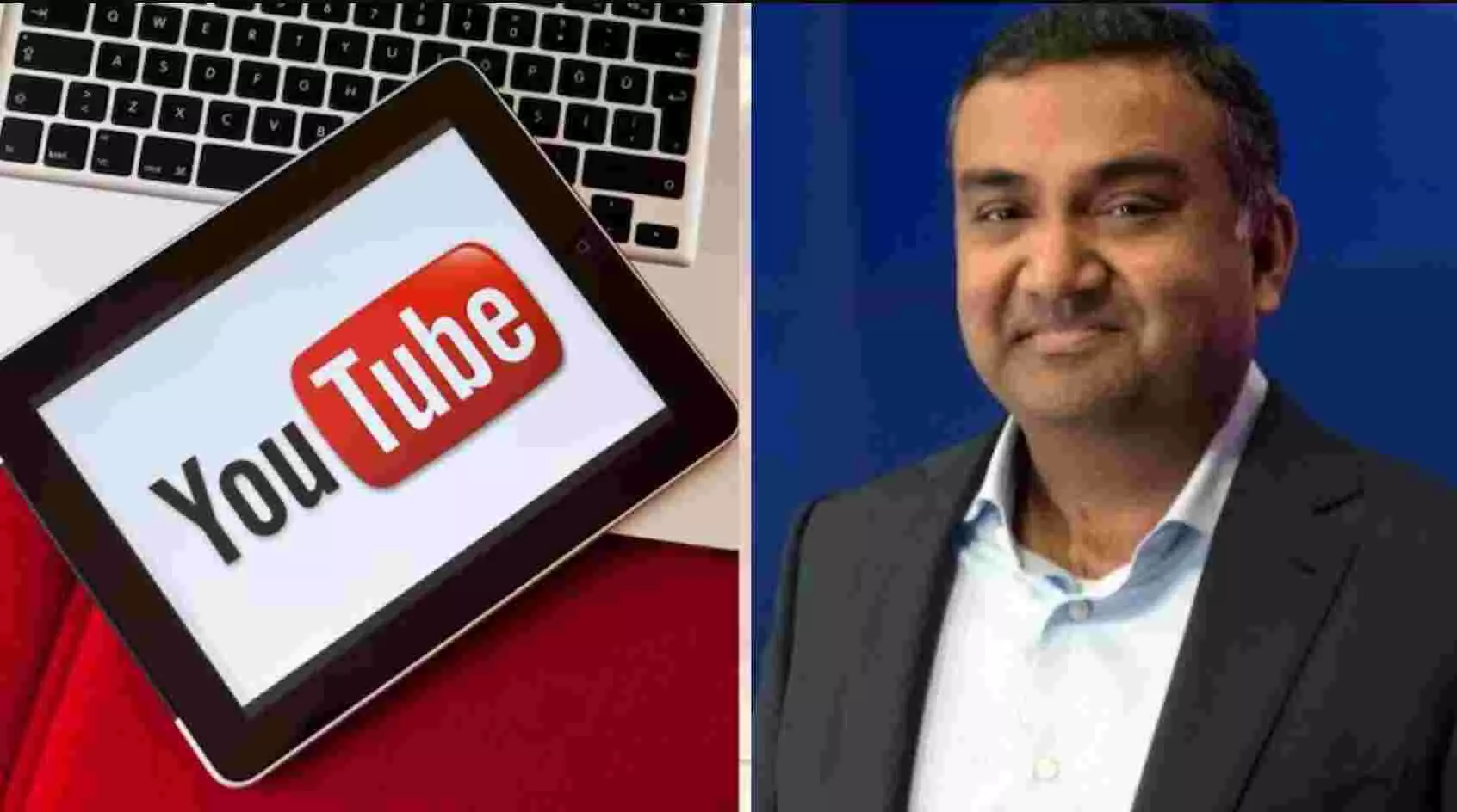 Neal Mohan YouTube CEO : जानिए- कौन हैं भारतीय मूल के नील मोहन, जिन्हें बनाया गया यूट्यूब का नया सीईओ