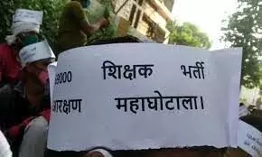 69000 शिक्षक भर्ती में आरक्षण घोटाले पर आज कोर्ट ने भर्ती लिस्ट को माना गलत, दिया ये आदेश