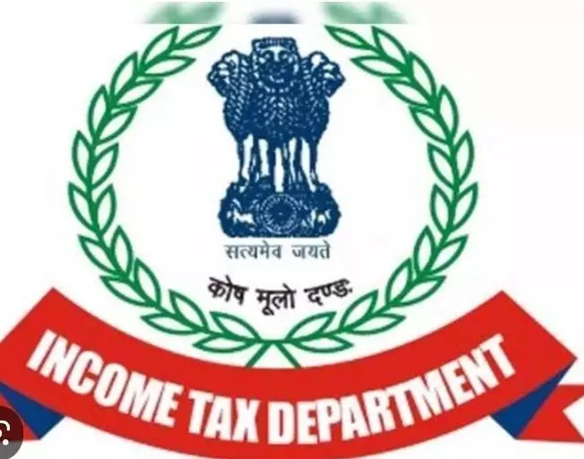 Income Tax Recruitment 2023: इनकम टैक्स डिपार्टमेंट में निकाली गई बंपर भर्तियां जानिए कैसे कर सकते हैं आवेदन