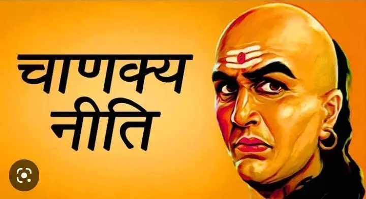 Chanakya Niti : जाने चाणक्य नीति के अनुसार कौन से हैं वह काम जो स्त्री और पुरुष को करना चाहिए हमेशा अकेले में