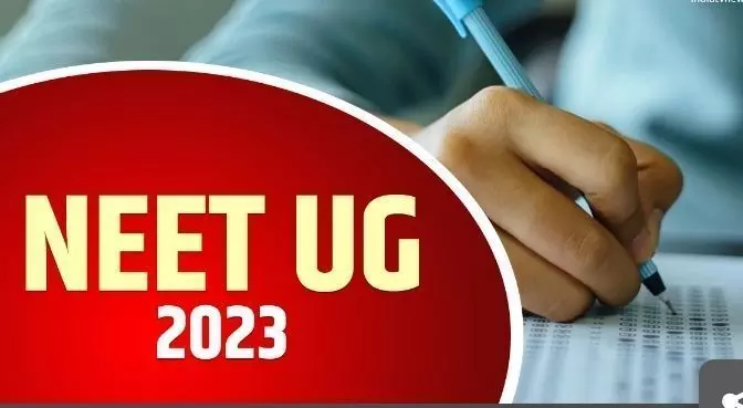 नीट यूजी 2023 के आवेदन फॉर्म में आज तक केवल होगा सुधार कार्य,क्या आपने भरा है ठीक फॉर्म, चेक करें अपना फॉर्म??