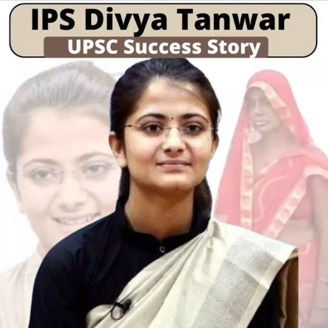 IPS Divya Tanwar: जानिए यूपीएससी करने के बाद आईएएस अधिकारी बनने वाली 24 साल की दिव्या तंवर के बारे में