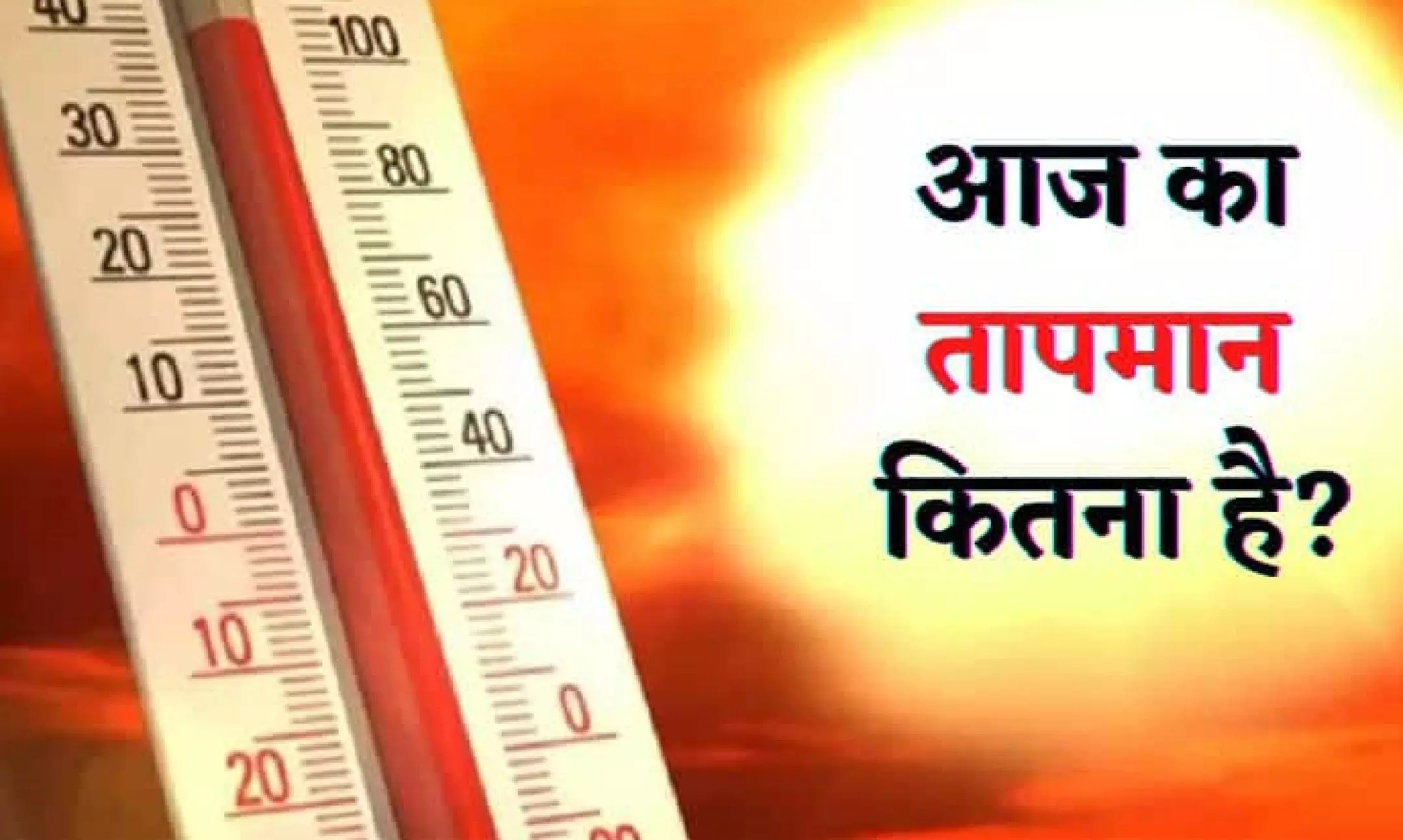Weather Update Today: दिल्ली-NCR में आज भी मौसम रहेगा गीला, चलेंगी हवाएं, जानिए IMD का अपडेट
