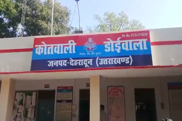 उत्तराखंड के पुरोला से अभी मामला ठंडा भी नहीं हुआ तब तक देहरादून से दूसरे मामले की बात आई सामने