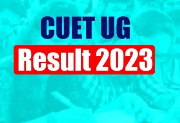 CUET UG परिणाम 2023 जल्द ही कभी भी घोषित किया जाएगा:Cuet.Samarth.Ac.In पर परिणाम कैसे जांचें?