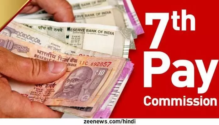 7th Pay Commission: महंगाई भत्ते में बढ़ोतरी का काउंटडाउन शुरू, जानें केंद्रीय कर्मचारियों का कितना बढ़ेगा डीए!