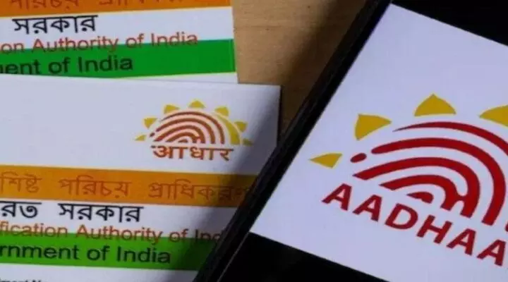 UIDAI दे रहा है खास मौका! यह सुविधा मुफ्त में है उपलब्ध, जल्दी से देखें अपडेट