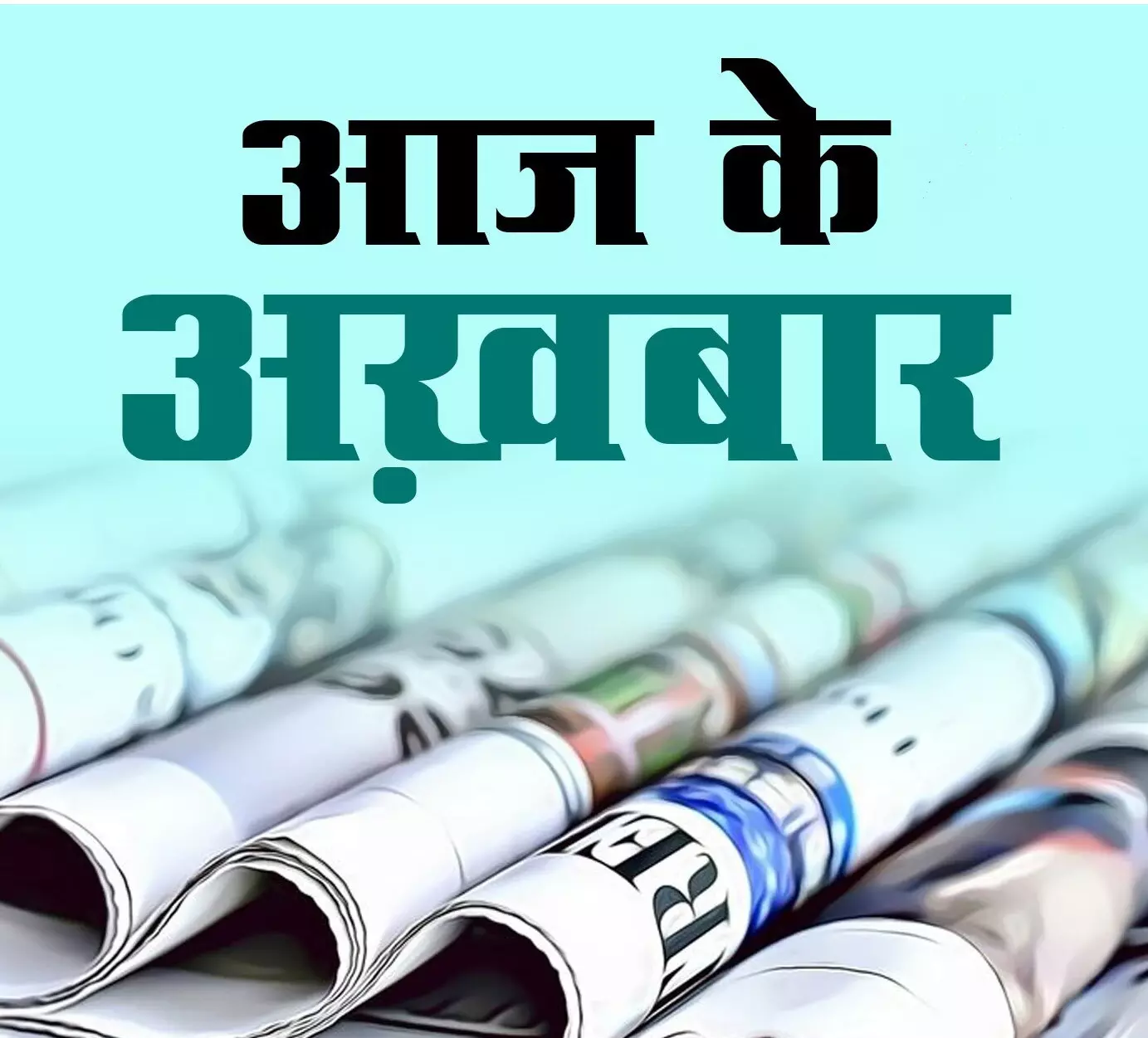 खजाना खोलने और 100 (हिन्दू से अनुसार 169) शहरों में ई बसों के लिए 10,000 करोड़ देने के प्रचार में, आरपीएफ कांस्टेबल को बर्खास्त किये जाने की खबर प्रचार जैसी नहीं छपी