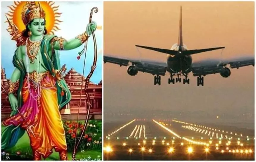 Shri Ram Airport will be ready in December