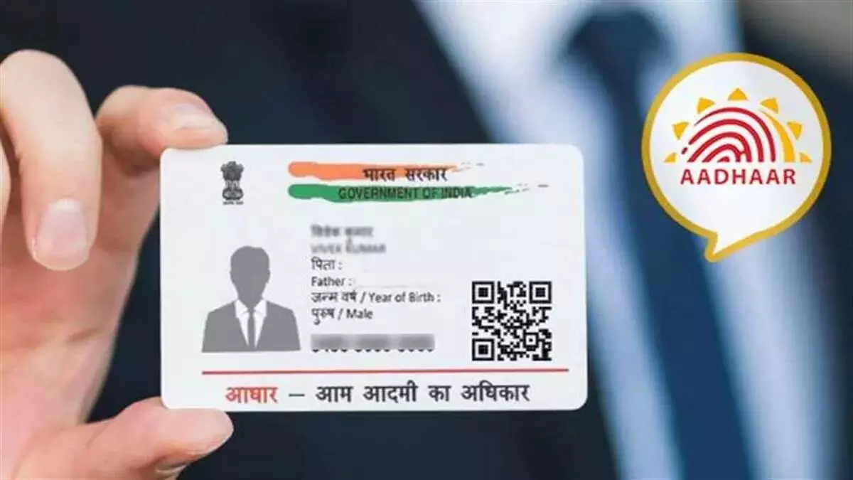 Last chance to update aadhaar for free update before 14th 14th