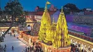 Money rained on Kashi Vishwanath temple donation record broken