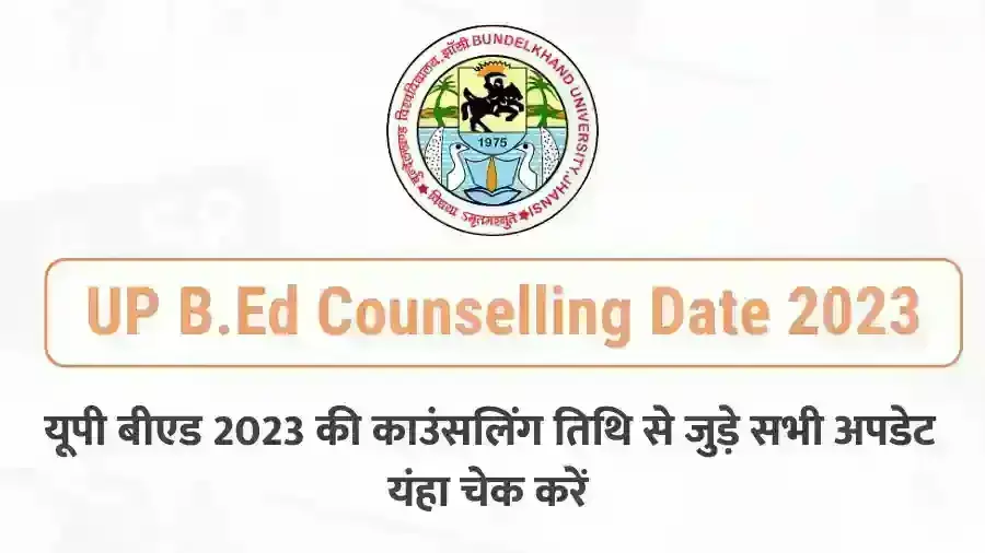 UP BEd counseling schedule released, register from September 15