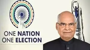 Ramnath Kovind gave big information regarding One Nation One Election