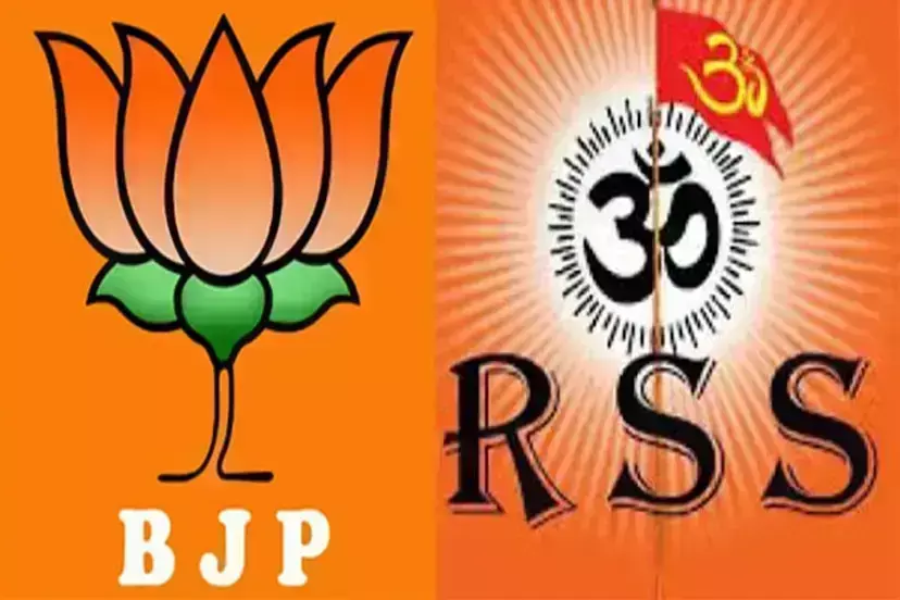 Coordination meeting of RSS, Government and BJP will discuss many important issues today