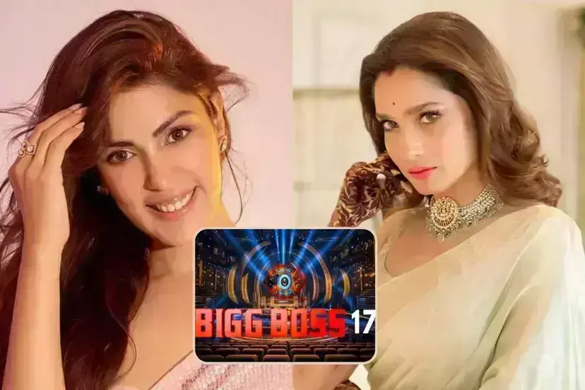 Bigg Boss 17 में आएंगी सुशांत की एक्स गर्लफ्रेंड, क्या रिया चक्रवर्ती भी होगी शो का हिस्सा