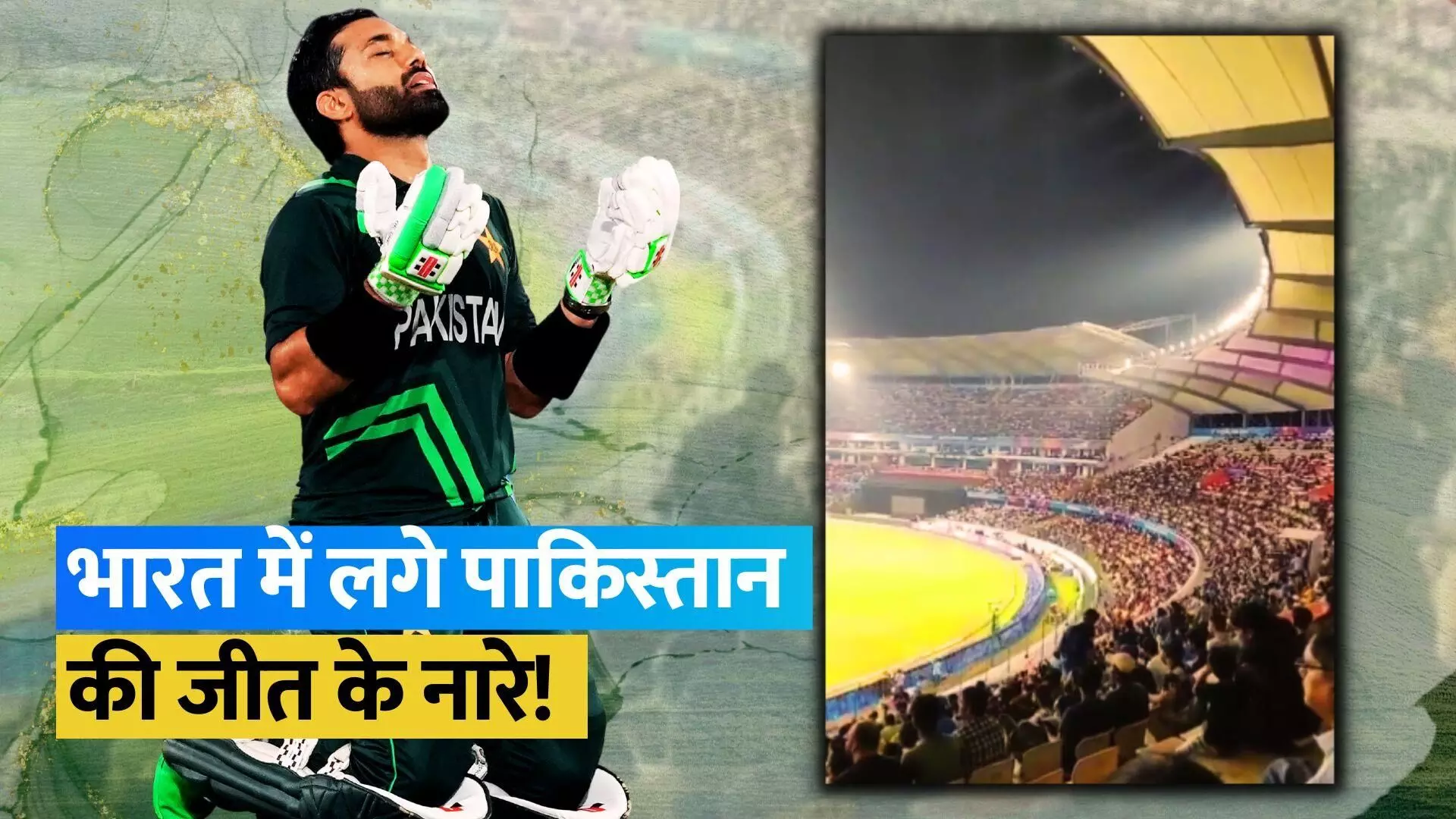 Indian people raised slogans in support of Pakistan in Hyderabad, video viral on social media