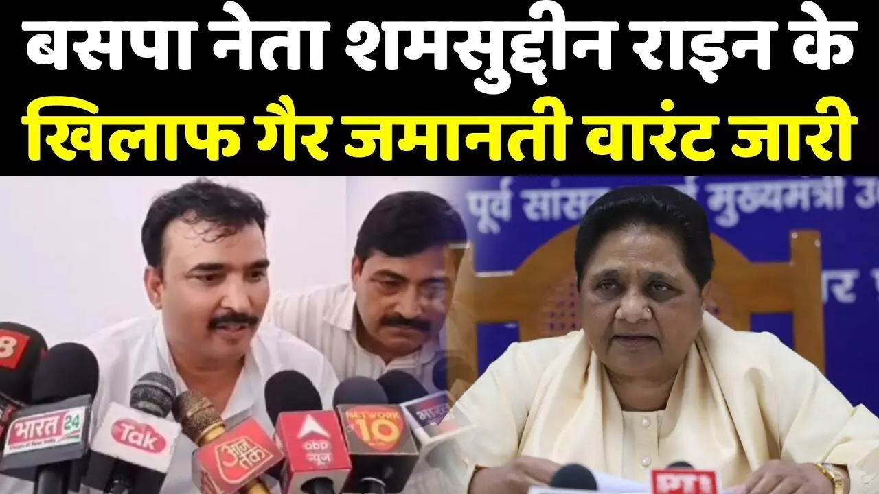 Non-bailable warrant in the name of BSP West UP in-charge, know what is the whole matter