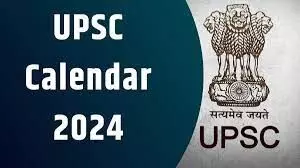 UPSC has released the exam calendar, see here when and which exam is there