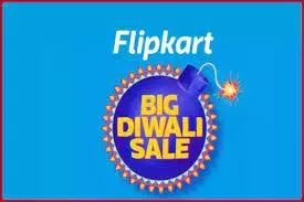 Flipkart Diwali Sale announced, bumper discounts will be available on many items