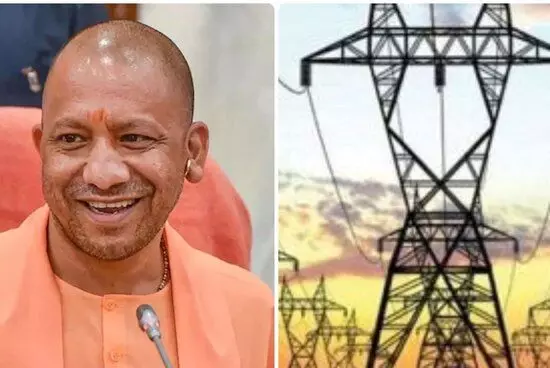 Yogi government gives big relief to defaulters on Diwali, electricity will not be cut during festivals