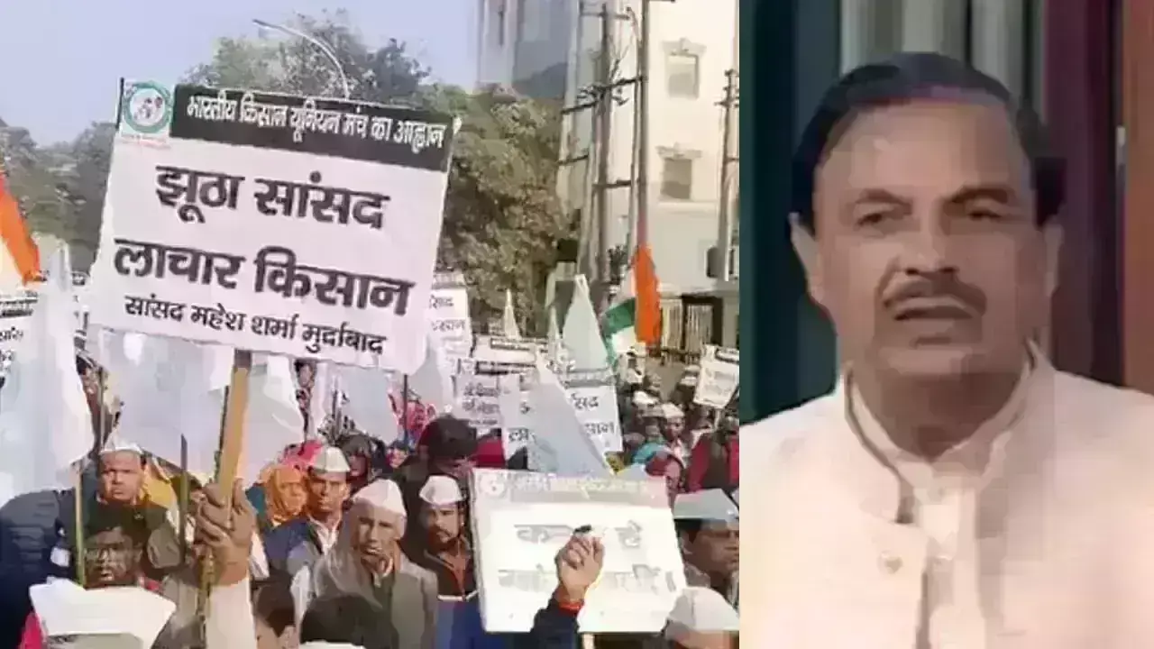 सांसद महेश शर्मा का क्यों हो रहा विरोध, जाने सच