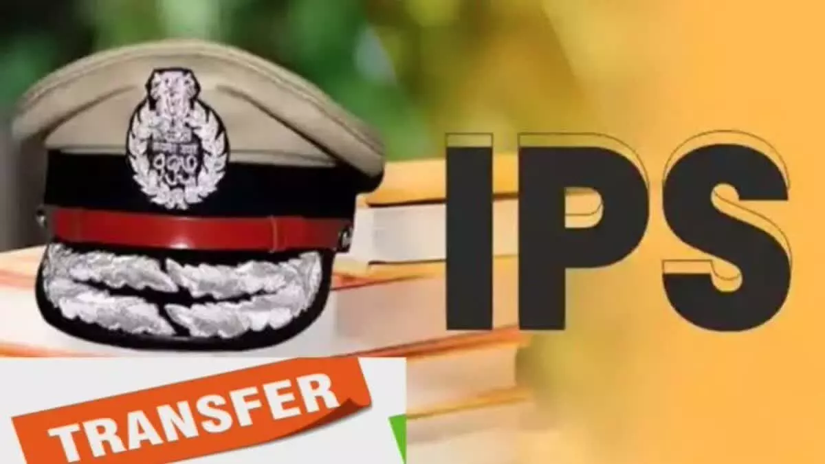 32 IPS Transfer : योगी सरकार ने किया बड़ा फेरबदल, 32 आईपीएस अफसरों का क‍िया ट्रांसफर, देखिए- लिस्ट