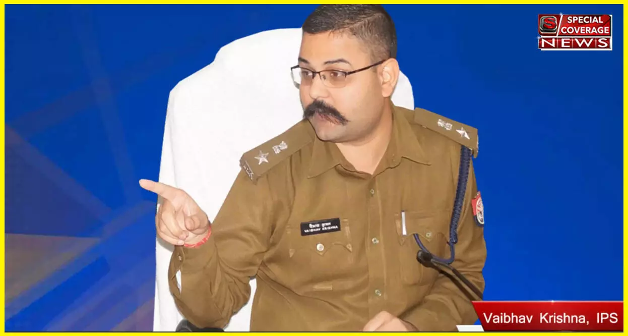 योगी सरकार ने दो IPS का किया ट्रांसफर, वैभव कृष्ण को मिला डीआईजी आजमगढ़ का चार्ज