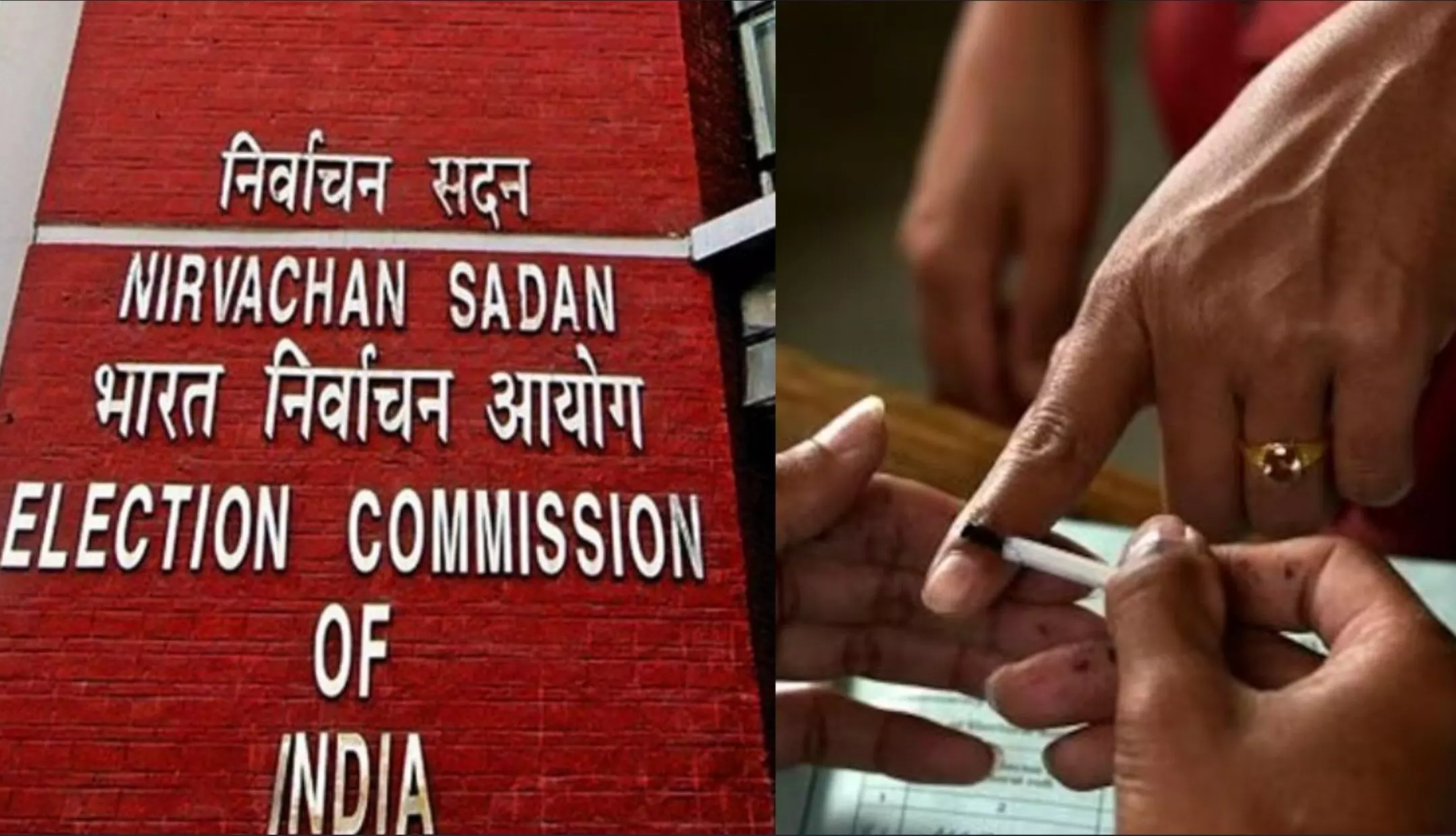 By Election: 7 राज्यों में 10 जुलाई को होगा उपचुनाव, सरकारी बैंक व स्कूल-कॉलेज रहेंगे बंद