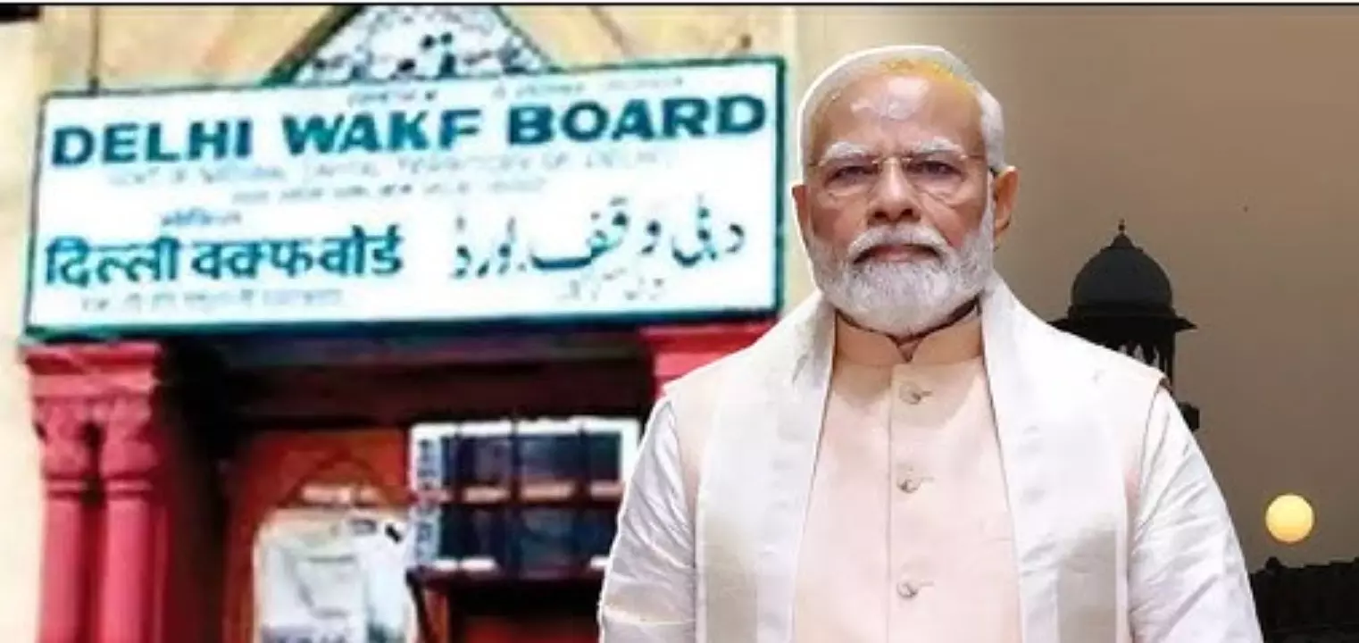 Waqf Board Amendment Bill : संसंद में लाएंगे मोदी आज नया कानून, पूरे देश में बवाल, 5 अगस्त पर टिकी पूरे देश की निगाह!