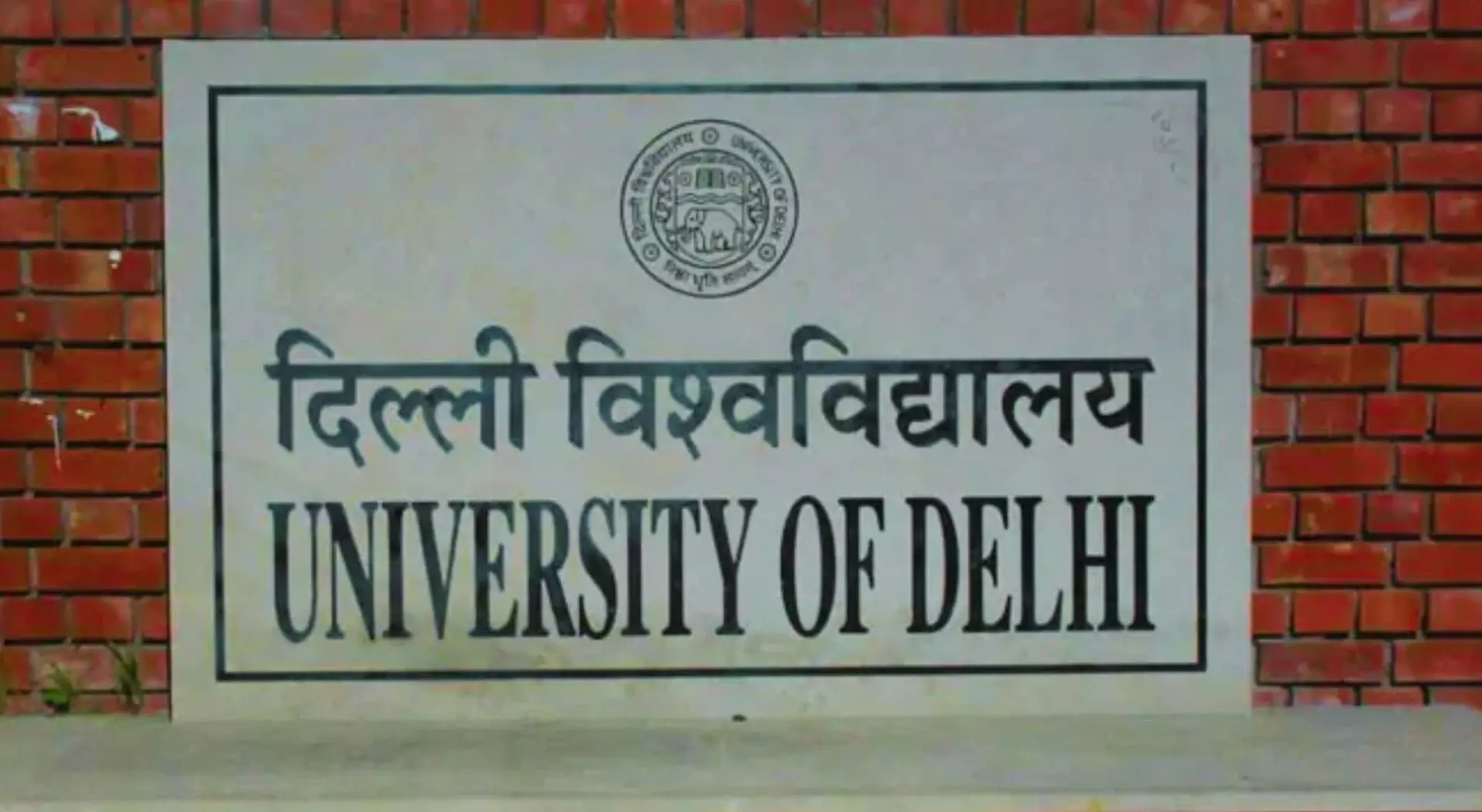 DU Admission : डीयू एडमिशन के लिए आज जारी होगी पहली सीट अलॉटमेंट लिस्ट, यहां कर पाएंगे चेक