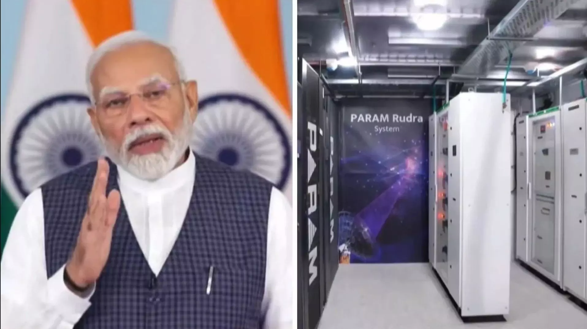 Param Rudra Super Computer: पीएम मोदी ने 3 परम रुद्र सुपर कंप्यूटर राष्ट्र को किया समर्पित, जानें इसकी खासियत