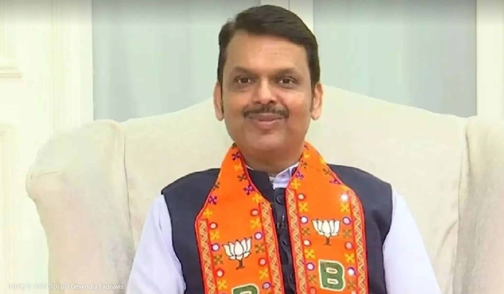 Devendra Fadnavis next CM of Maharashtra: महाराष्ट्र के अगले सीएम होंगे Devendra Fadnavis, नाम पर मुहर लगते ही शिंदे और पवार को कहा शुक्रिया