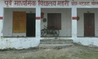 बीमार छात्रा को क्लास रूम में बंद कर घर चली गईं टीचर, मचा हडकम्प